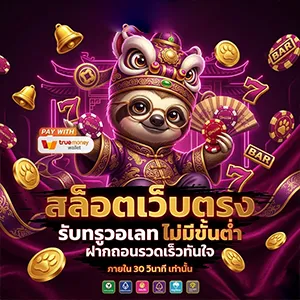 420Kingclub ทางเข้า