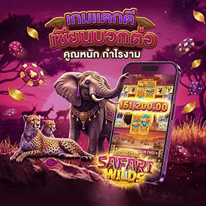 เว็บ Kingclub420