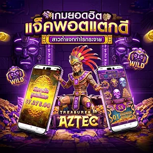 420 King Club สมัคร